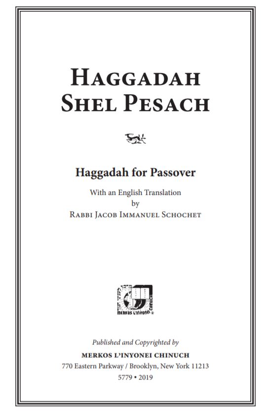Printable English Hebrew Haggadah Chabad Buckhurst Hill