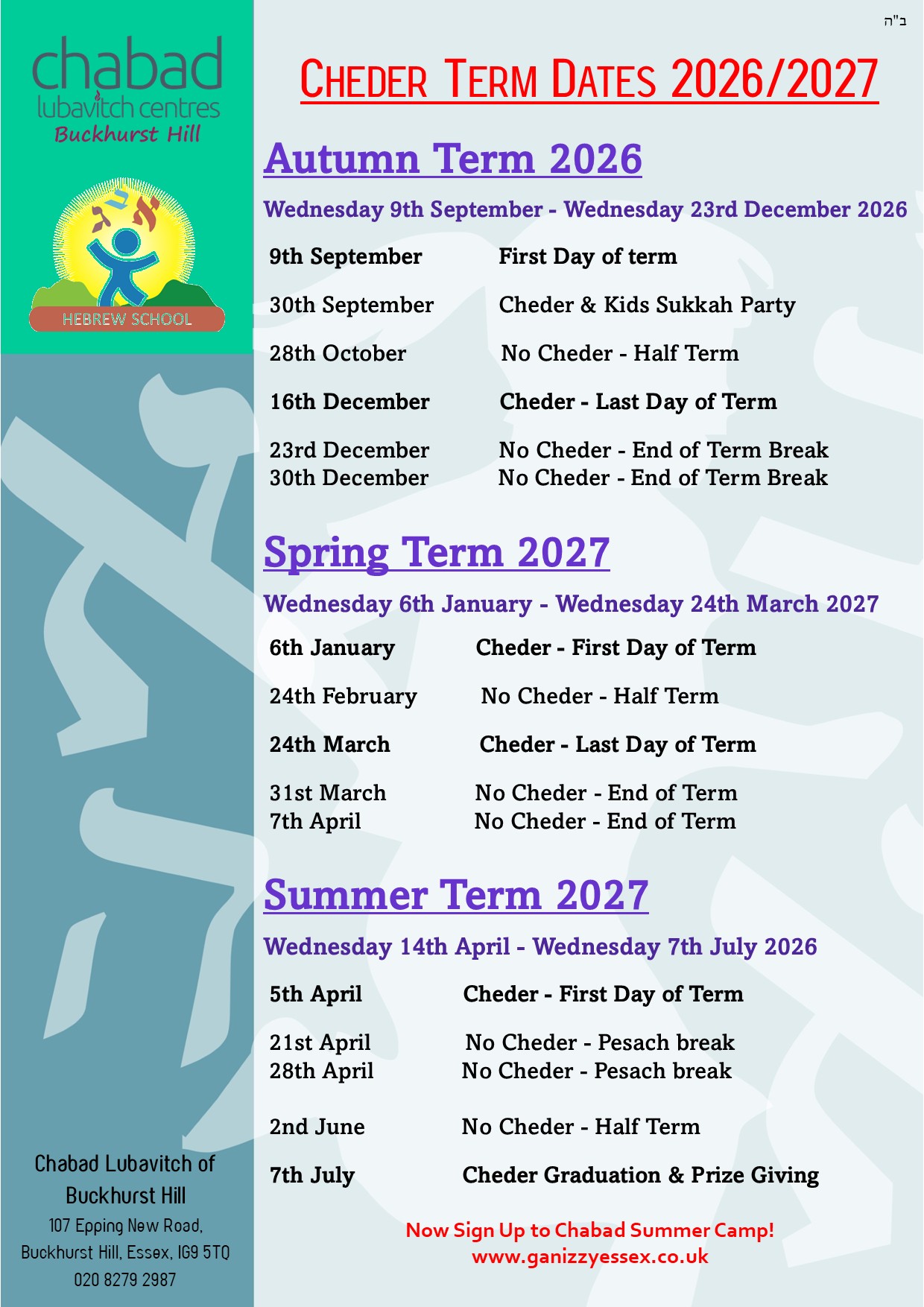 Term dates 5787 - 2026 & 2027